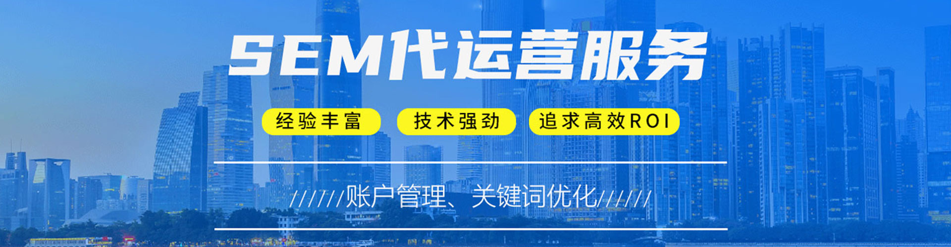 连云港百度竞价推广