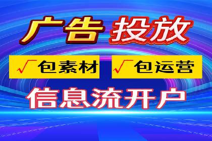 知乎信息流投放实战技巧解析