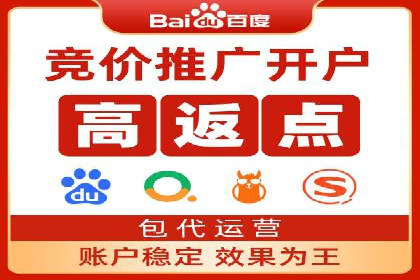 旅游行业SEM优化师案例分享——如何精准投放广告