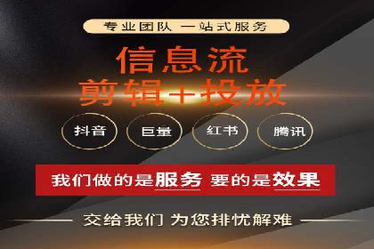 广告新潮流：信息流广告行业中的快手广告实践