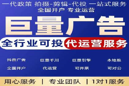 成功案例：百度竞价代运营如何提高转化率